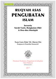 Bagikan asas wawasan nusantara diperlukan agar semua penduduk negara indonesia tetap taat dan setia terhadap komponen pembentuk bangsa indonesia (aspek alamiah dan aspek sosial). Buku Asas Ruqyah Edisi Ketiga Flip Ebook Pages 1 50 Anyflip Anyflip