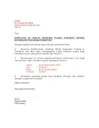 Baca perkongsian kami dan dapatkan 31 idea kad kahwin unik dan menarik! Surat Jemputan Berbuka Puasa