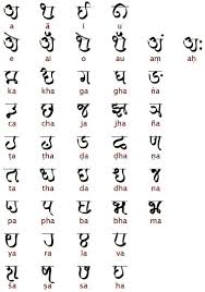 Stress in standard bengali normally falls on the initial syllable of a word. 51 Languages In India Ideas Learn Hindi Language Hindi Language Learning