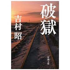 Read reviews from world's largest community for readers. äººæ°—ã®ä½œå®¶ å°èª¬å®¶ãƒ©ãƒ³ã‚­ãƒ³ã‚°ãŠã™ã™ã‚70é¸ æ—¥æœ¬é™å®š 2021æœ€æ–°ç‰ˆ Rank1 ãƒ©ãƒ³ã‚¯1 äººæ°—ãƒ©ãƒ³ã‚­ãƒ³ã‚°ã¾ã¨ã‚ã‚µã‚¤ãƒˆ å›½å†…æœ€å¤§ç´š