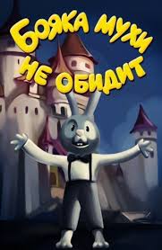 Беатрис, томас и крольчата, наконец, находят общий язык и начинают спокойную и размеренную жизнь за. Vse Trejlery K Filmu Krolik Piter 2 2020 Smotret Onlajn Besplatno V Horoshem Kachestve