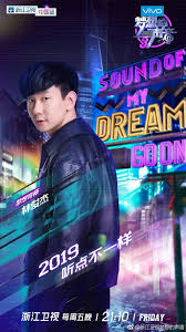 However, the singer returned to taipei in early march, and it looks like he hasn't been able to get the jab over there. Pin By Chloe Kong On Jjlin æä¿å' Jj Lin Lins Movie Posters