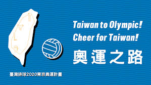 标签：2020 eco95 olympic optantic tokyo trainers 中文遊戲 東京奧運. å°ç£æŽ'çƒ 2020æ±äº¬å¥§é‹ä¹‹è·¯è¨ˆç•« Vol Sports