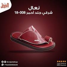 نعال شرقي جلد أحمر 008 18 إملأ خطواتك الرمضانية بالراحة والأناقة لمعرفة السعر اضغط على الصورة للطلب https buff ly 2jdheqi رابط الموقع في البروفايل arraj