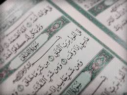 يحرفون الكل م