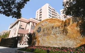 A sanghaji fudan egyetem budapestre költözése várhatóan felpezsdíti az egész oktatási életet. Fudan Mit International Mba Businessbecause