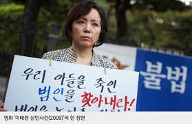 Ytn 동영상 캡처]아주경제 이광효 기자=이태원살인사건 유력 용의자인 미국인 아더. ì´íƒœì› ì‚´ì¸ì‚¬ê±´ 19ë…„ë§Œì— ìœ ì£„ íŒ¨í„°ìŠ¨ ì§•ì—­ 20ë…„