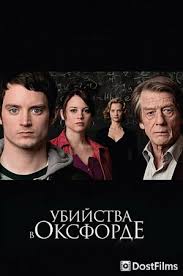 Luchshie Filmy Pro Kolledzh I Studentov Smotret Onlajn Besplatno Dostfilms