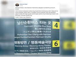 Ustaz syamsul debat tiru gaya orang korea cakap versi alih bahasa melayu (kelakar abiss) daripada abdullah bin amr r.a. Bahasa Melayu Dimartabat Di Bumi Korea