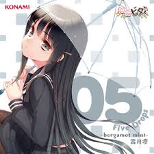 日向美ビタースイーツ ひなビタ