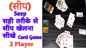 Enjoy playing minesweeper online for free ! How To Play Seep In Hindi Indian Card Game Seep Kaise Khelte Hai Rules For Two Player Youtube