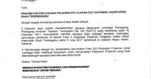 Biasanya menggunakan surat resmi ini digunakan untuk memberikan undangan maupun perintah baik untuk siswa, mahasiswa, anggota dprd maupun. 16 Contoh Karangan Surat Rasmi Aduan Kenaikan Harga Barang