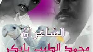 بامكانكم متابعينا الكرام تحميل وتنزيل لعبة المصارعة الحرة 2020 كامله مجانا من الانترنت وتثبيتها على جهازك الكمبيوتر وتلعب عليها وتختار اي مصارع تريده بدون. Ø§Ù„Ø´Ø§Ø¹Ø±Ø§Ù† Ù…Ø­Ù…Ø¯ Ø§Ù„Ø·ÙŠØ¨ Ø¨Ø§Ø¨ÙƒØ± ÙˆÙ…Ø­Ù…Ø¯ÙˆØ¯Ø§Ù„Ø¨Ù„ÙˆÙ„Ù‡ Ø§Ù„ÙƒØ¨Ø§Ø´ÙŠ Youtube