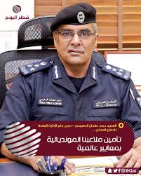 بعض مميزات الدفاع المدني نوضحها في نقاط سريعة : Ø§Ù„Ø¹Ù…ÙŠØ¯ Ø­Ù…Ø¯ Ø¹Ø«Ù…Ø§Ù† Ø§Ù„Ø¯Ù‡ÙŠÙ…ÙŠ Ù…Ø¯ÙŠØ± Ù‚Ø·Ø± Ø§Ù„ÙŠÙˆÙ… Qatar Today Facebook