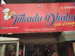 Tuhada Dhaba Rajpur Road Dehradun Review New empire cinema hall is a cinema located at raipur road in dehradun. tuhada dhaba rajpur road dehradun review