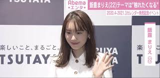 飯豊まりえ、主演ドラマの撮影で涙出ず「40テイク重ねてしまった」 | 芸能 | ABEMA TIMES | アベマタイムズ