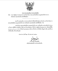 สอบท้องถิ่น อบต อบจ เทศบาล 2564 สอบวิชาอะไรบ้าง ในการเปิดสอบท้องถิ่นครั้งใหญ่ในปี 2564 นี้ จะเป็นการสอบโดย กสถ. à¸ªà¸¡ à¸„à¸£à¸ªà¸­à¸š à¸¡ à¸š à¸£à¸žà¸² à¸­à¸­à¸à¸ªà¸­à¸šà¸— à¸­à¸‡à¸– à¸™à¸­à¸¢ à¸²à¸‡à¹€à¸› à¸™à¸—à¸²à¸‡à¸à¸²à¸£ à¸£ à¸ à¸‚ à¸²à¸§
