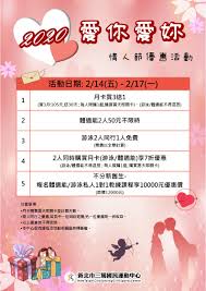 Самые новые твиты от 熟女会 (@shunvhui). æ–°åŒ—å¸‚ä¸‰é¶¯åœ‹æ°'é‹å‹•ä¸­å¿ƒ æ„›ä½ æ„›å¦³æƒ…äººç¯€å„ªæƒ æ´»å‹• æ–°åŒ—å¸‚ä¸‰é¶¯åœ‹æ°'é‹å‹•ä¸­å¿ƒåŠé¶¯æ­Œåœ‹æ°'é‹å‹•ä¸­å¿ƒ