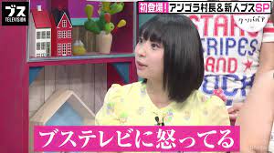 にゃんこスターがディープキスをしながら歩いていた」アンゴラ村長、デマ情報に怒り | その他 | ABEMA TIMES | アベマタイムズ