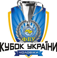 В украине только единицы большинство украинских футбольных клубов не обновляли свои логотипы еще с прошлого. Volejbol Odesskaya Komanda Za Kubok Ukrainy Sygraet Vo Lvove