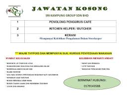 Terdapat pelbagai kerja kosong pos malaysia 1. Restoran Sri Kampung Satu Startseite Kuantan Speisekarte Preise Restaurant Bewertungen Facebook
