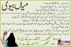 Instead of being prohibited, kissing your wife is a rewarding deed after the marriage. Pin By Shamsa Sohail On My Fav Love Quotes For Wife Islamic Quotes On Marriage Romantic Quotes For Wife