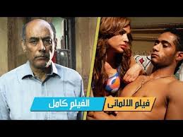 فيلم الالمانى كامل محمد رمضان افلام اكشن فيلم الالماني كـامل علي موقع اليوتيوب بجوده عاليه الفيلم بطولة محمد رم Playbill Baseball Cards Blog Posts