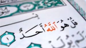 Hasil gambar untuk surat alquran