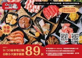 Check spelling or type a new query. å°è'™ç‰›å¤–å¸¶å°ç«é‹149å…ƒ åå››ç¨®é‹ç‰©æµ·é®® ç¾Žåœ‹å'Œç‰›åœ¨å®¶åƒ å¤–å¸¶èœå–® çµ„åˆç´°é … é–€å¸‚è³‡è¨Šé€šé€šçœ‹ Cpå€¼