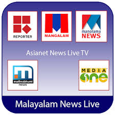 At this station, for you, plays the best community content. Malayalam News Live Tv 1 2 Apk Androidappsapk Co