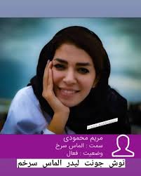 فروشگاه رجینا‎ (@regina.beautyshop) • Instagram photos and videos