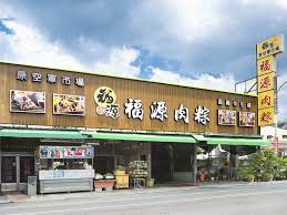 Maybe you would like to learn more about one of these? ç¦æºè‚‰ç²½ Iyo æ„›éŠå˜‰ç¾©