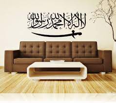 8,973 islamic decorations for home products are offered for sale by suppliers on alibaba.com, of which other home decor accounts for 7%, event & party supplies accounts for 6%, and crystal crafts accounts for 2%. Pin Di Simple Home Design Ideas