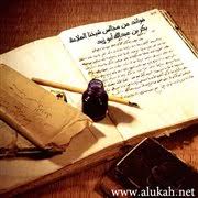 فوائد من مجالس شيخنا العلامة بكر بن عبدالله أبو زيد