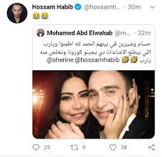 في اخر اخبار قضية حسام حبيب، اصدرت محكمة القاهرة الجديدة قبل أيام حكم حبس حسام حبيب زوج شيرين عبد الوهاب لمدة سنة واحدة وتغريمه 10 آلاف جنيه مصري بتهمة الشروع بقتل. Ø£ÙˆÙ„ Ø±Ø¯ Ù…Ù† Ø­Ø³Ø§Ù… Ø­Ø¨ÙŠØ¨ Ø¨Ø¹Ø¯ Ø´Ø§Ø¦Ø¹Ø© Ø®Ù„Ø§ÙØ§ØªÙ‡ Ù…Ø¹ Ø´ÙŠØ±ÙŠÙ† Ù…Ø¨ØªØ¯Ø§