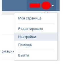 как посмотреть кто заходил на мою страницу в инстаграм Kak Uznat Kto Zahodil Na Moyu Stranicu Vkontakte 5 Sposobov