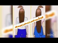 Youtube In 2020 Hair Hair Straightener Beauty