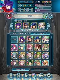 FEヒーローズを始めて、ゆるく無課金で1ヶ月が経過した兵舎の状況 - まったりファイアーエムブレムヒーローズ【FEH】