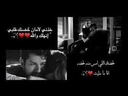 حالات واتس اب حب حنيت لحضنك بطيء youtube words quotes words nurse aesthetic