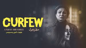 على سبيل المثال، في حالة عدم تسجيل دخول. Ø§Ù„ÙÙŠÙ„Ù… Ø§Ù„Ù…ØµØ±ÙŠ Ø­Ø¸Ø± ØªØ¬ÙˆÙ„ ÙÙŠ Ø§Ù„Ù…Ø³Ø§Ø¨Ù‚Ø© Ø§Ù„Ø¯ÙˆÙ„ÙŠØ© Ù„Ù…Ù‡Ø±Ø¬Ø§Ù† Ø§Ù„Ù‚Ø§Ù‡Ø±Ø©