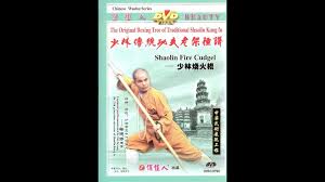 Shaolin Kung Fu Firing Staff Youtube Shaolin Kung Fu Martial Arts Workout Shaolin