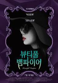 Korean media really does seem to like vampires. Beautiful Vampire Rakuten Viki