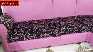 تنظيف الركنه من البقع علي الناشف Youtube