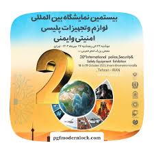 سمینارآموزشی نحوه حضورمفیدوموثردرنمایشگاه های داخلی وبین المللی1403