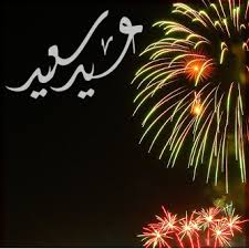 الخيانة في بعض الأحيان تكون الشعور الأجمل، إذا كان الشخص المغدور يستحقها. Ø§Ù„Ù‚Ø·Ø¹ Ø§Ù„Ø°ÙƒØ± Ø¹Ù†ÙˆØ§Ù† Ø®ÙˆØ§Ø·Ø± Ø¹Ù† Ø§Ù„Ø¹ÙŠØ¯ Balestron Com