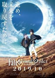 Sayonara No Asa Ni Yakusoku No Hana Wo Kazarou Poster Pin By Klengleng On Fate Fate Anime All Studio Ghibli Movies