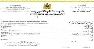 Bac Men Gov Ma Resultats Bac 2020 Au Maroc Dreamjob Ma Resultat Bac Bac Resultat Du Bac