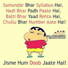 For daily updates follow us on facebook. Best Funny Quotes Of All Time In Hindi Dogtrainingobedienceschool Com