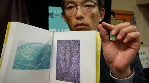 【抽象芸術の復活】現代美術の中西夏之の抽象画を高く評価しています【絵画骨董買取プロby秋華洞】