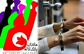 Image result for â«ÙØ§Ø¯Ø±Ø§Ù Ù¾Ø§Ø±Ú© ÙØ§ÙÙâ¬â